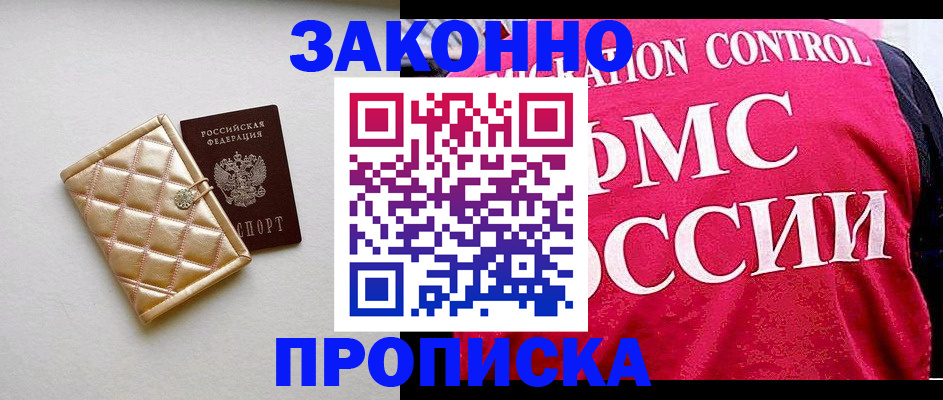 регистрация для дет. сада в Тогучине